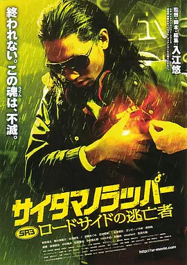 日韩777