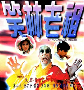 日韩777